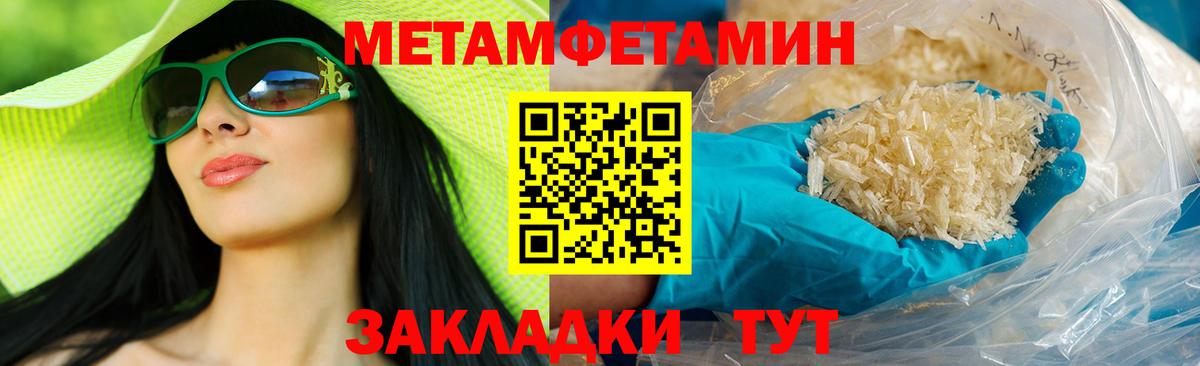 Амфетамин 98% Корсаков