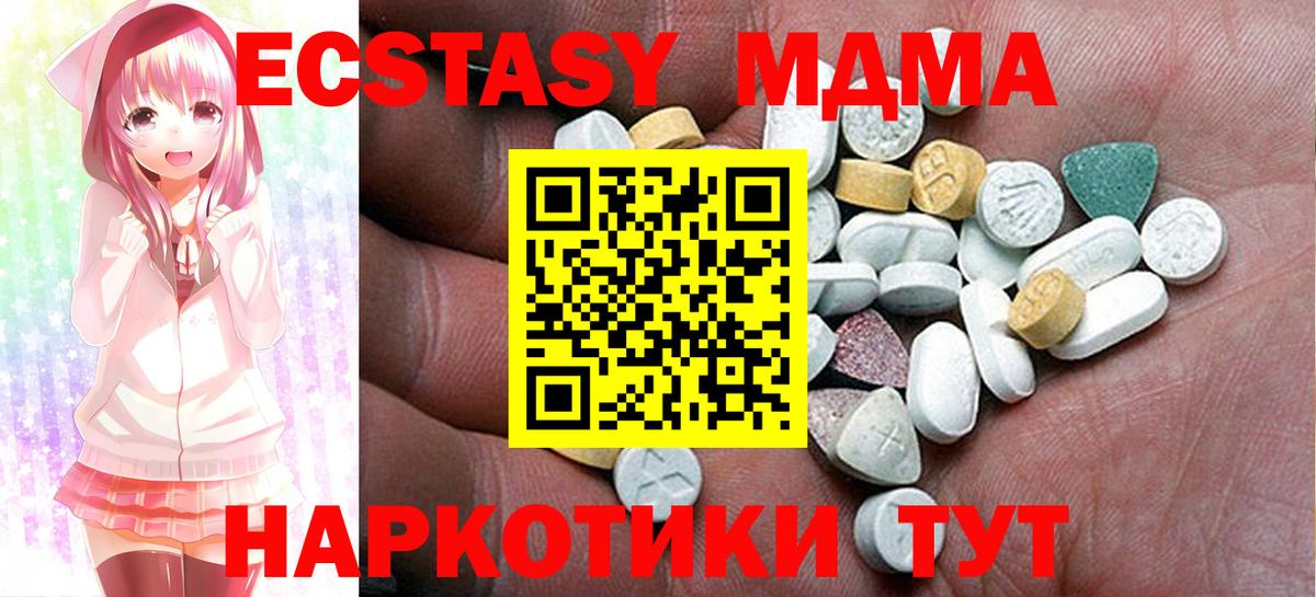 МАРИХУАНА  Гашиш  Вход с VPN  Корсаков  А ПВП СОЛЬ   Мефедрон   COCAIN 