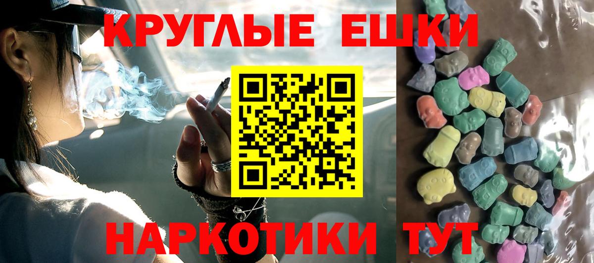 купить закладку  Экстази таблы  Вход с VPN  Корсаков  Экстази TESLA 