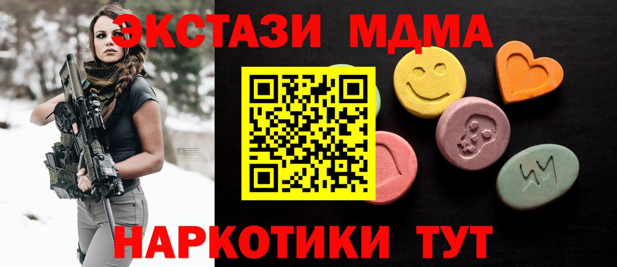 Ecstasy louis Vuitton Корсаков