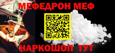 амфетамин Коммунар