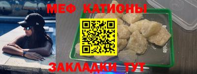 бошки Краснодар