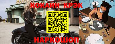 мефедрон мука Комсомольск-на-Амуре