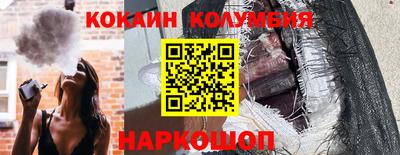 амфетамин Коммунар