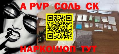 мефедрон мука Комсомольск-на-Амуре