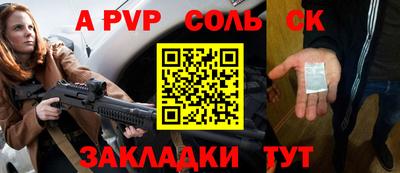 амфетамин Коммунар