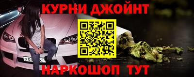 мефедрон мука Комсомольск-на-Амуре