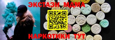 мефедрон мука Комсомольск-на-Амуре
