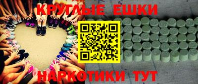 мефедрон мука Комсомольск-на-Амуре