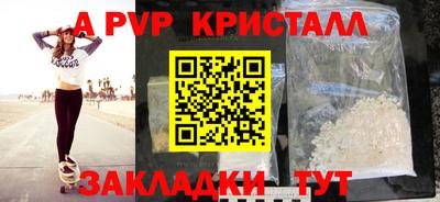 винт Конаково