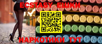 амфетамин Коммунар