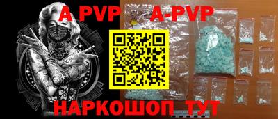 амфетамин Коммунар