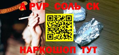 винт Конаково