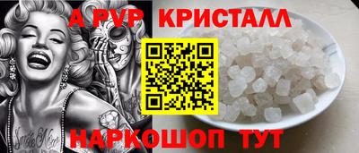 мефедрон мука Комсомольск-на-Амуре