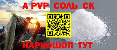 амфетамин Коммунар