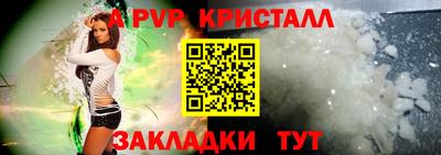 винт Конаково
