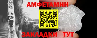 амфетамин Коммунар