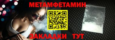 винт Конаково