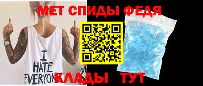 амфетамин Коммунар