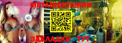 винт Конаково
