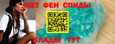 амфетамин Коммунар