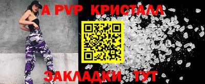 мефедрон мука Комсомольск-на-Амуре