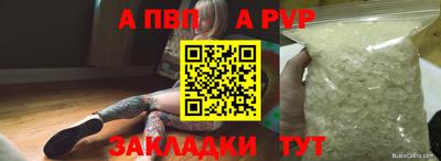 амфетамин Коммунар