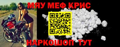 амфетамин Коммунар