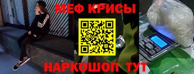 амфетамин Коммунар