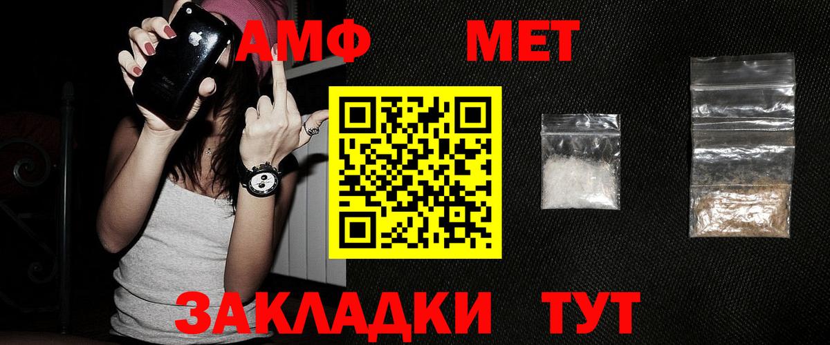 Метамфетамин витя  Вход с VPN  Метамфетамин витя  Корсаков 