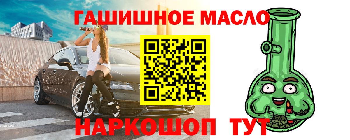 ТГК вейп с тгк  Вход с VPN  Корсаков  Дистиллят ТГК THC oil 