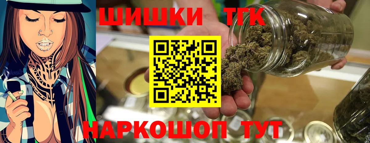 Марихуана марихуана  Вход с VPN  Корсаков  Бошки марихуана семена  Бошки Шишки Ganja  Марихуана индика 